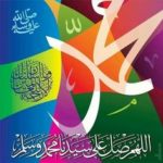 prophet-mohammed-islamic-calligraphy